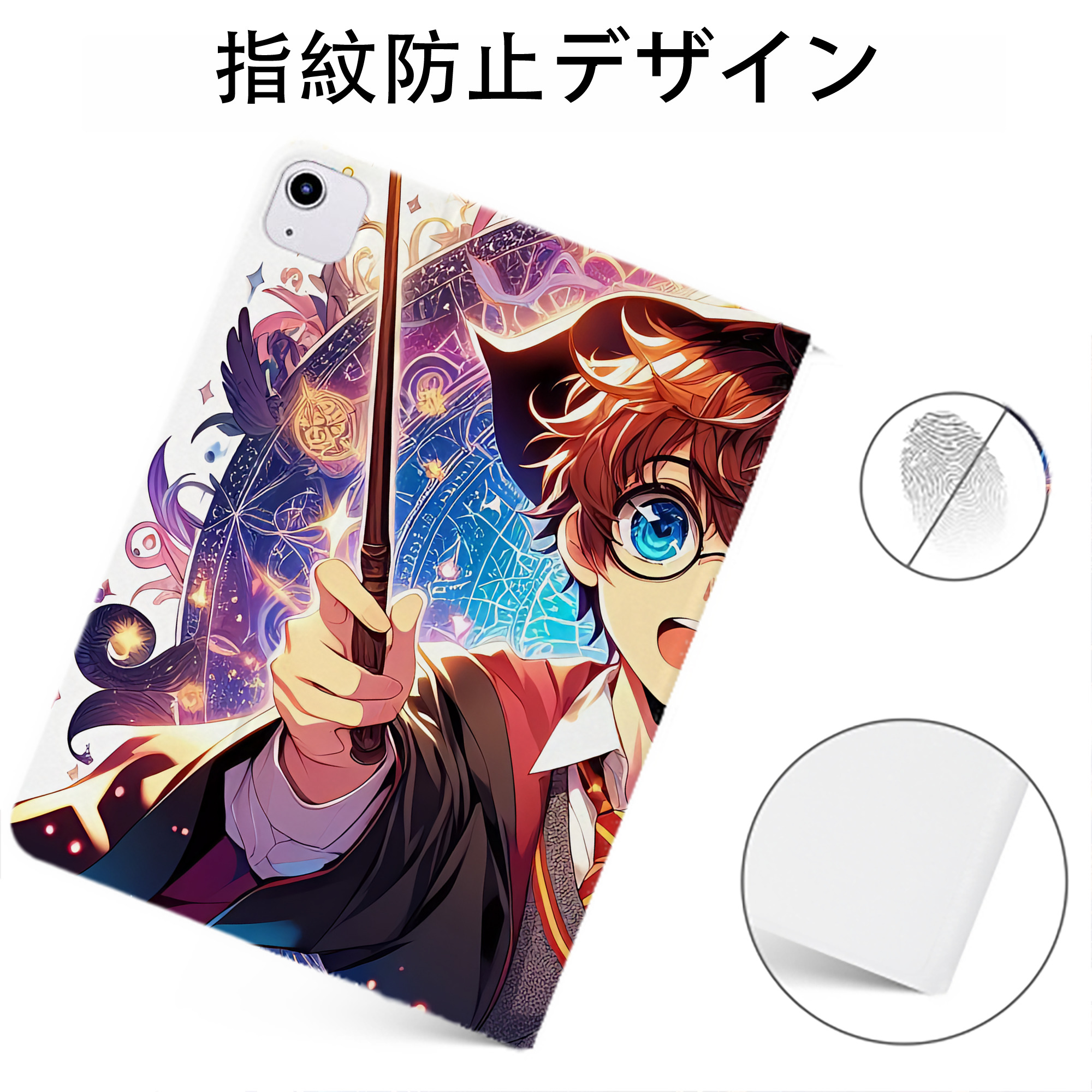 （画像用） Harry Potter ハリー・ポッターシリーズ IPadケース ペンホルダー付き ブックスタイルデザイン